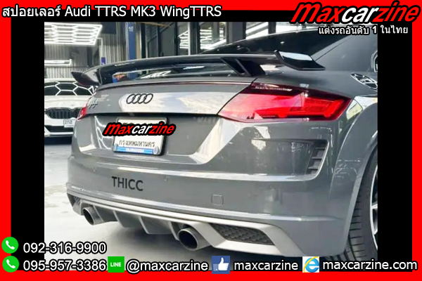 สปอยเลอร์ Audi TTRS MK3 WingTTRS