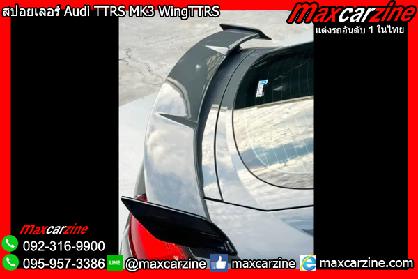 สปอยเลอร์ Audi TTRS MK3 WingTTRS