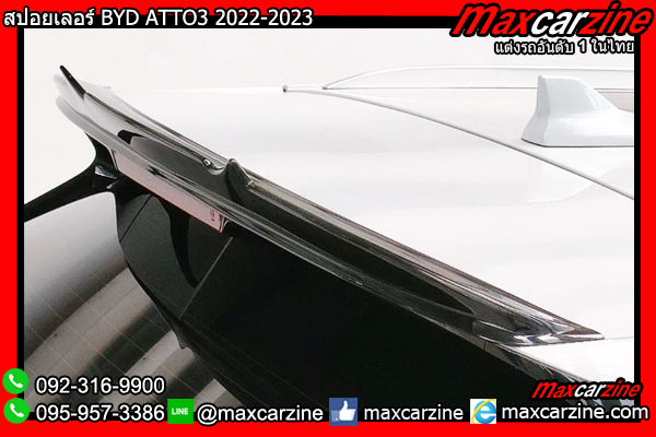 สปอยเลอร์ BYD ATTO3 2022-2023 สปอยเลอร์ BYD ATTO3 2022-2023