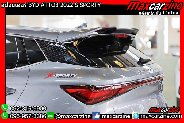สปอยเลอร์ BYD ATTO3 2022 S SPORTY สปอยเลอร์ BYD ATTO3 2022 S SPORTY