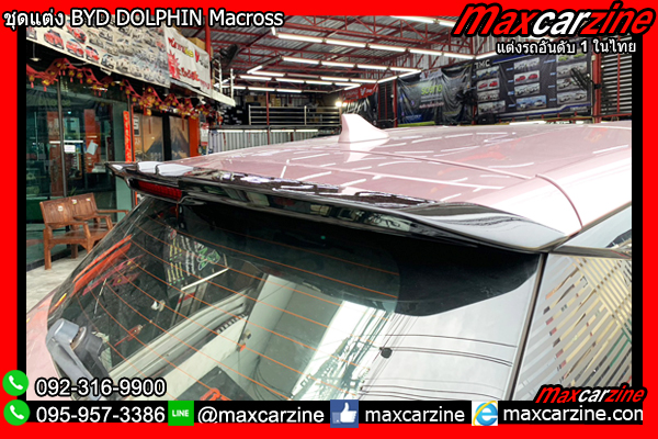 สปอยเลอร์ BYD DOLPHIN 2023 Macross สปอยเลอร์ BYD DOLPHIN 2023 Macross