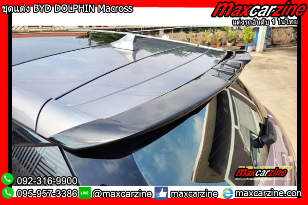 สปอยเลอร์ BYD DOLPHIN 2023 Macross สปอยเลอร์ BYD DOLPHIN 2023 Macross