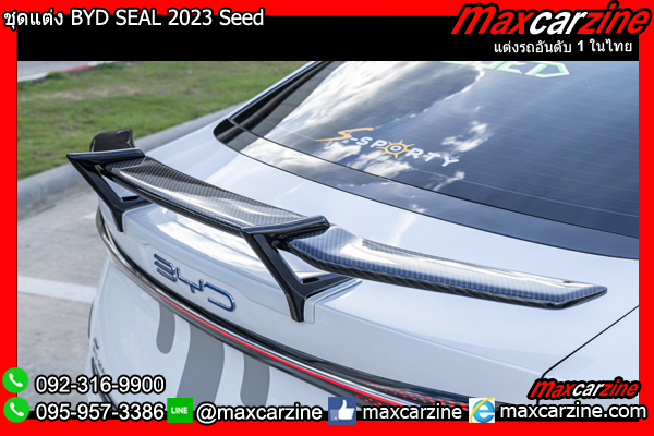 สปอยเลอร์ BYD SEAL 2023 Seed สปอยเลอร์ BYD SEAL 2023 Seed