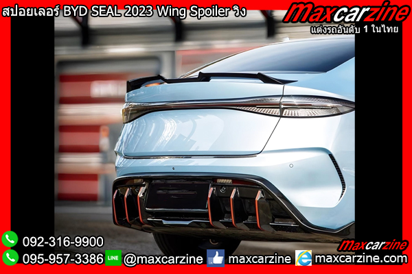 สปอยเลอร์ BYD SEAL 2023 Wing Spoiler วิง สปอยเลอร์ BYD SEAL 2023 Wing Spoiler วิง