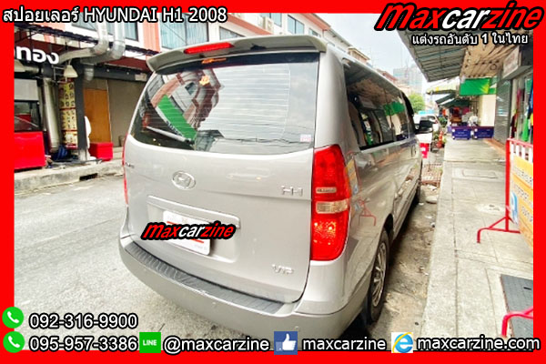 สปอยเลอร์ HYUNDAI H1 2008 สปอยเลอร์ HYUNDAI H1 2008