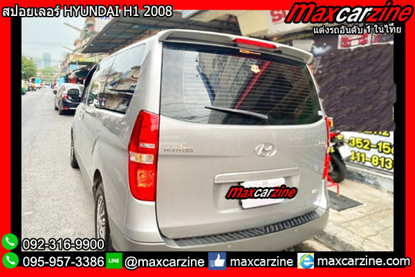 สปอยเลอร์ HYUNDAI H1 2008
