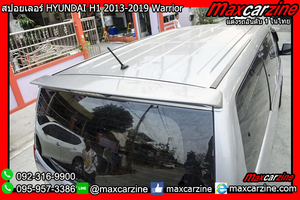 สปอยเลอร์ HYUNDAI H1 2013-2019 Warrior สปอยเลอร์ HYUNDAI H1 2013-2019 Warrior
