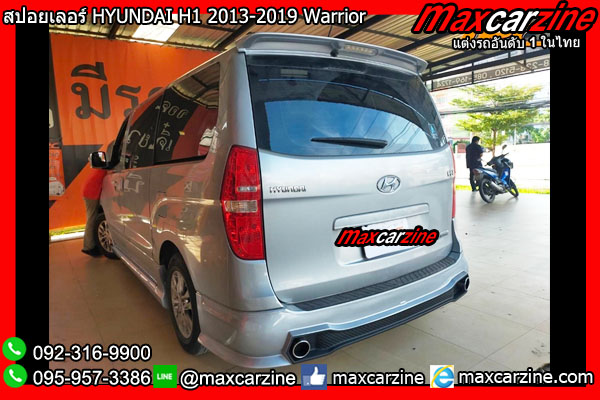 สปอยเลอร์ HYUNDAI H1 2013-2019 Warrior