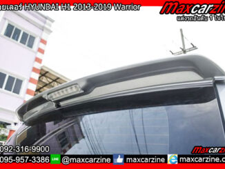 สปอยเลอร์ HYUNDAI H1 2013-2019 Warrior