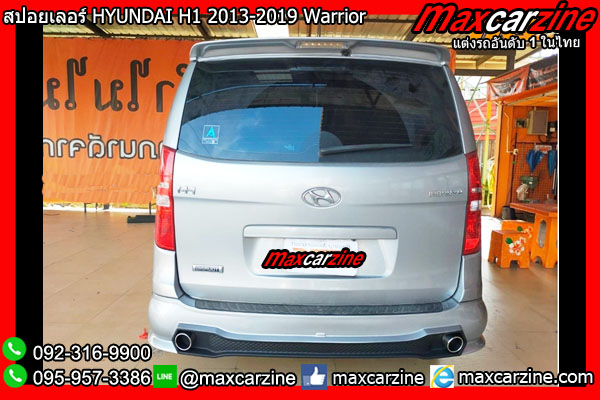 สปอยเลอร์ HYUNDAI H1 2013-2019 Warrior