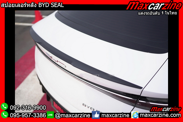 สปอยเลอร์หลัง BYD SEAL