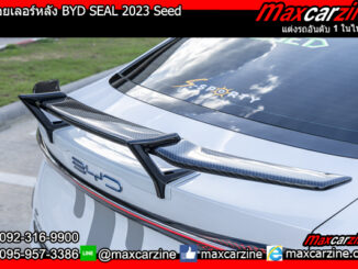 สปอยเลอร์หลัง BYD SEAL 2023 Seed