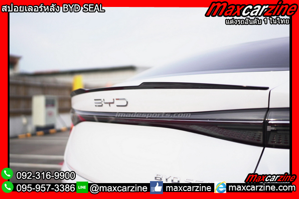 สปอยเลอร์หลัง BYD SEAL สปอยเลอร์หลัง BYD SEAL