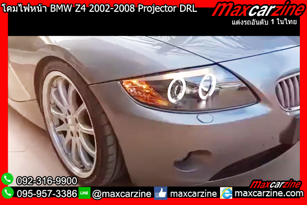 โคมไฟหน้า BMW Z4 2002-2008 Projector DRL