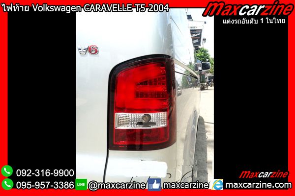 ไฟท้าย Volkswagen CARAVELLE T5 2004 Style 2010 Red ไฟท้าย Volkswagen CARAVELLE T5 2004 Style 2010 Red