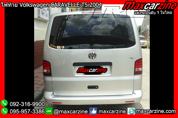 ไฟท้าย Volkswagen CARAVELLE T5 2004 Style 2010 Red ไฟท้าย Volkswagen CARAVELLE T5 2004 Style 2010 Red