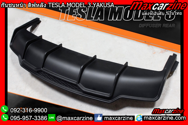กันชนหน้า ดิฟหลัง TESLA MODEL 3 YAKUSA