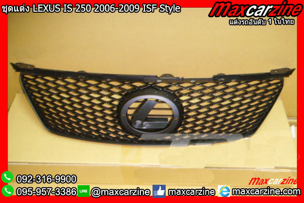ชุดแต่ง LEXUS IS 250 2006-2009 ISF Style ชุดแต่ง LEXUS IS 250 2006-2009 ISF Style