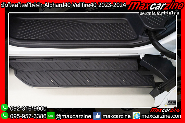 บันไดข้างไฟฟ้าสไลด์ Alphard40 Vellfire40 2023-2024 บันไดข้างไฟฟ้าสไลด์ Alphard40 Vellfire40 2023-2024