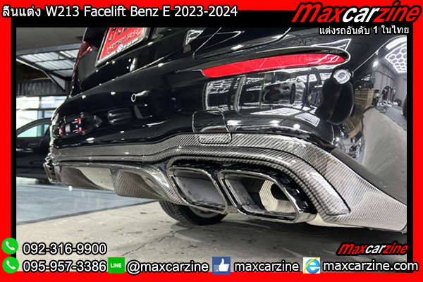ดิฟฟิวเซอร์ สปอยเลอร์ W213 Facelift Benz E Class 2022-2024