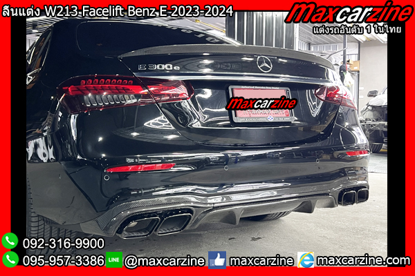 ดิฟฟิวเซอร์ สปอยเลอร์ W213 Facelift Benz E Class 2022-2024 ดิฟฟิวเซอร์ สปอยเลอร์ W213 Facelift Benz E Class 2022-2024