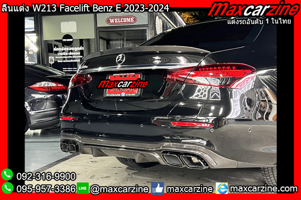 ดิฟฟิวเซอร์ สปอยเลอร์ W213 Facelift Benz E Class 2022-2024 ดิฟฟิวเซอร์ สปอยเลอร์ W213 Facelift Benz E Class 2022-2024