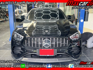 ลิ้นแต่ง W213 Facelift Benz E 2023-2024