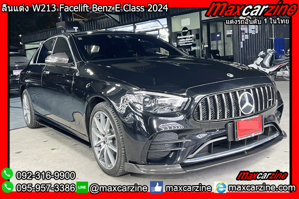 ดิฟฟิวเซอร์ สปอยเลอร์ W213 Facelift Benz E Class 2022-2024