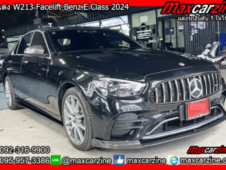 ลิ้นแต่ง W213 Facelift Benz E Class 2024