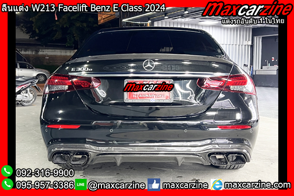 ลิ้นข้าง W213 Facelift Benz E Class 2022-2024