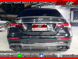 ดิฟฟิวเซอร์ สปอยเลอร์ W213 Facelift Benz E Class 2022-2024