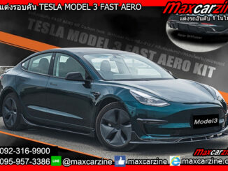 ลิ้นแต่งรอบคัน TESLA MODEL 3 FAST AERO