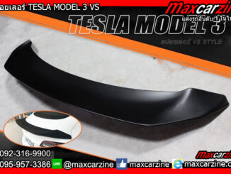 สปอยเลอร์ TESLA MODEL 3 VS