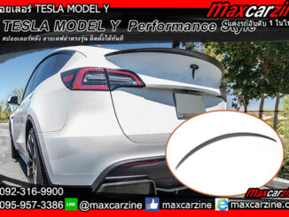 สปอยเลอร์ TESLA MODEL Y