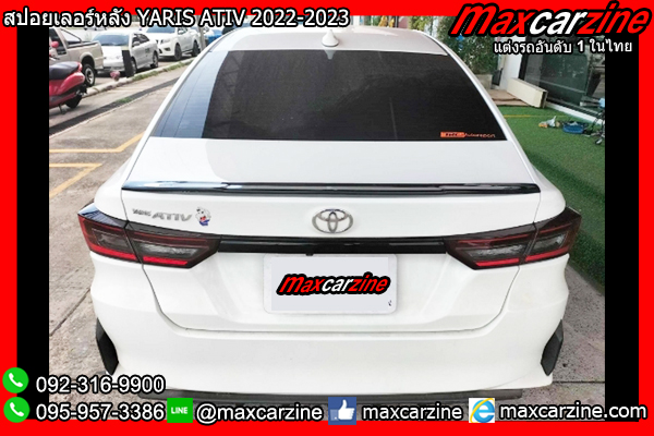 สปอยเลอร์หลัง YARIS ATIV 2022-2023