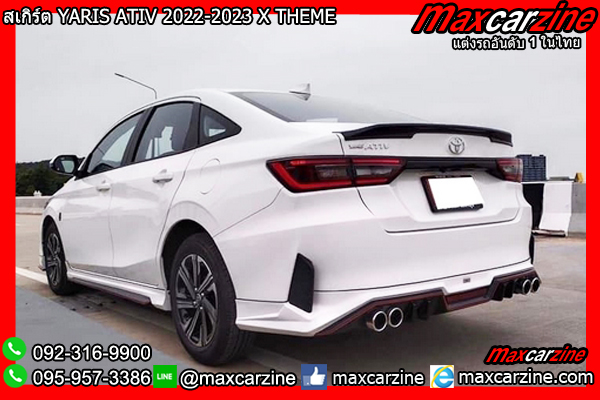 สเกิร์ต YARIS ATIV 2022-2023 X THEME