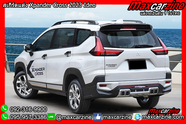 สเกิร์ตแต่ง Xpander Cross 2023 Ideo