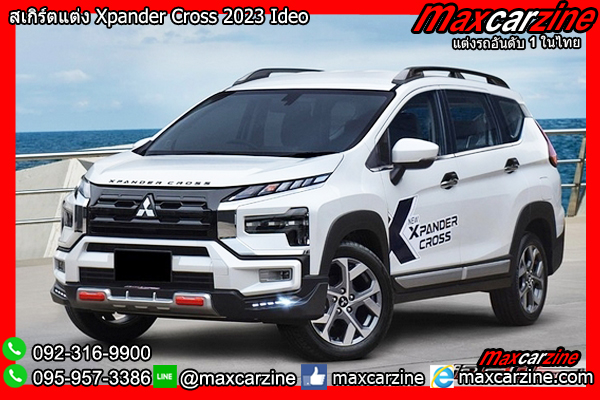 สเกิร์ตแต่ง Xpander Cross 2023 Ideo สเกิร์ตแต่ง Xpander Cross 2023 Ideo