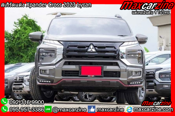 สเกิร์ตแต่ง Xpander Cross 2023 Lycan สเกิร์ตแต่ง Xpander Cross 2023 Lycan