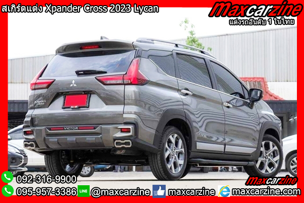 สเกิร์ตแต่ง Xpander Cross 2023 Lycan