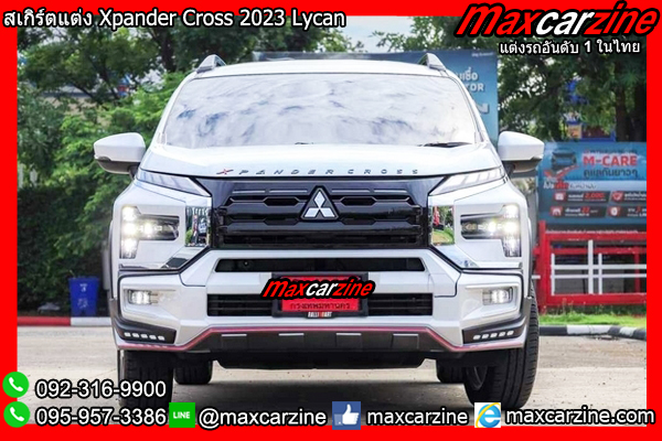 สเกิร์ตแต่ง Xpander Cross 2023-2024 Lycan