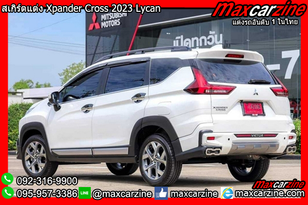 สเกิร์ตแต่ง Xpander Cross 2023-2024 Lycan