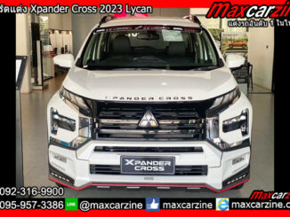 สเกิร์ตแต่ง Xpander Cross 2023-2024 Lycan