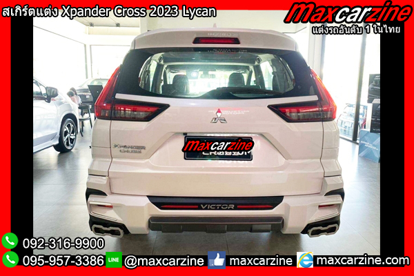สเกิร์ตแต่ง Xpander Cross 2023-2024 Lycan