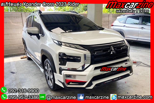 สเกิร์ตแต่ง Xpander Cross 2023 Rider สเกิร์ตแต่ง Xpander Cross 2023 Rider