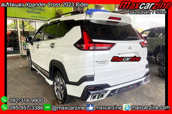 สเกิร์ตแต่ง Xpander Cross 2023 Rider
