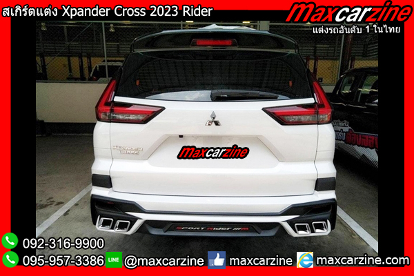 สเกิร์ตแต่ง Xpander Cross 2023 Rider