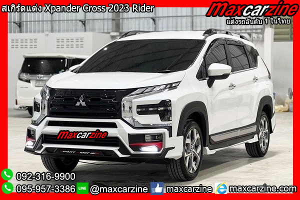สเกิร์ตแต่ง Xpander Cross 2023 Rider สเกิร์ตแต่ง Xpander Cross 2023 Rider