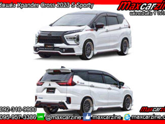 สเกิร์ตแต่ง Xpander Cross 2023 S Sporty