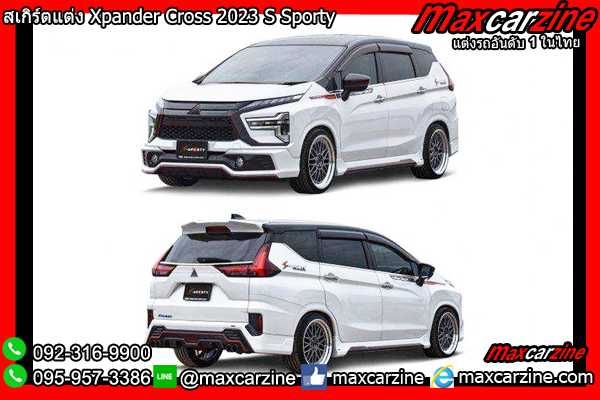 สเกิร์ตแต่ง Xpander Cross 2023 S Sporty สเกิร์ตแต่ง Xpander Cross 2023 S Sporty